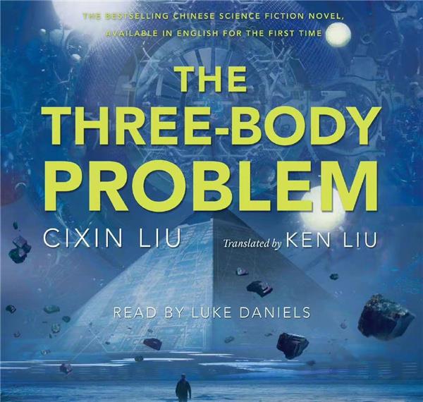 大卫贝尼奥夫|网飞版《三体》公开首批演员，曾国祥执导，好莱坞群星集聚