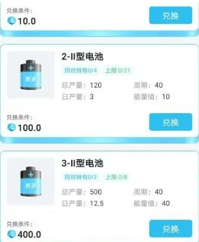 电小兵拉人头涉嫌传销非法集资 设立多个级别合伙人(图1)