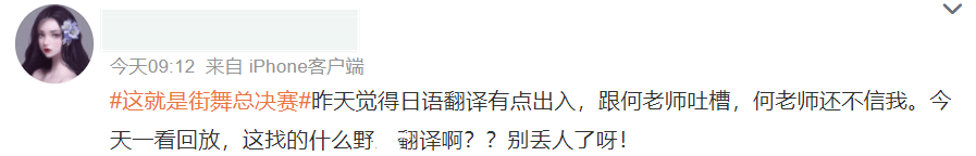 决赛|《街舞》全球直播翻车！地板松动事故频发，王一博干呕张艺兴胃疼