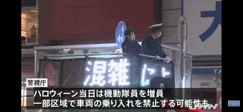 日本万圣节又开始“百鬼夜行”？！涩谷出动大量警察驱离狂欢人…