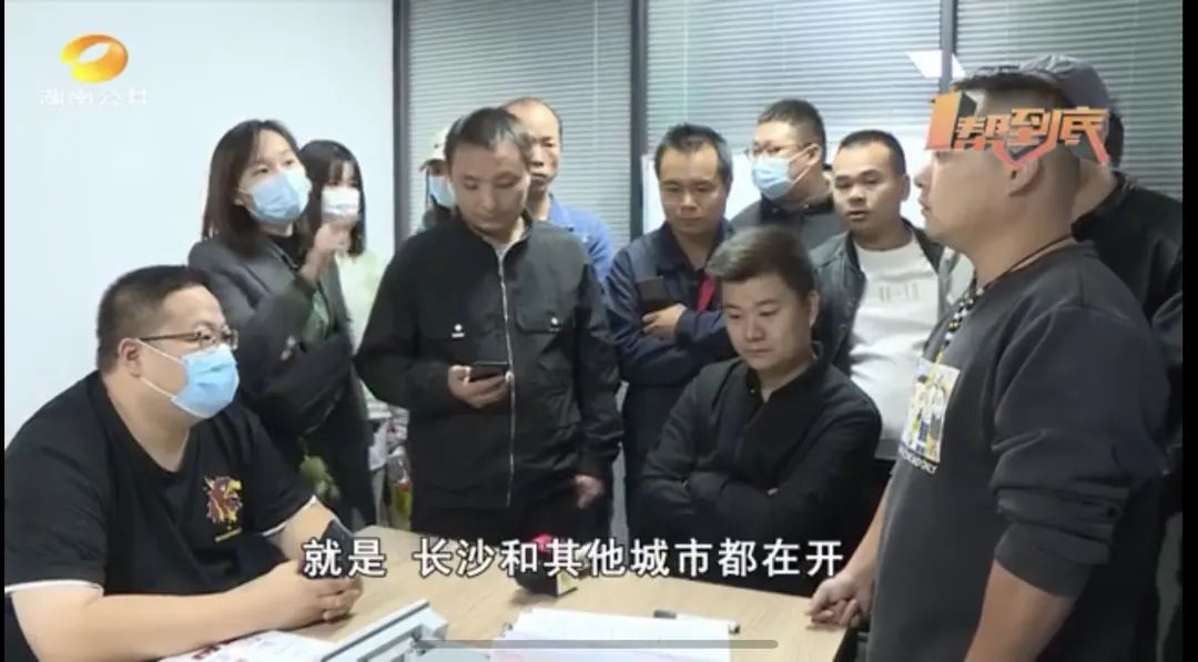 云鸟科技官微及员工声讨CEO拖欠工资、强迫集资(图18) 云鸟科技官微及员工声讨CEO拖欠工资、强迫集资(图18)