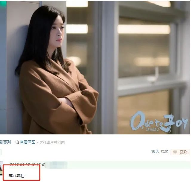 上半身 女星蒋欣瘦成Lisa 2.0？！到底什么情况呀…