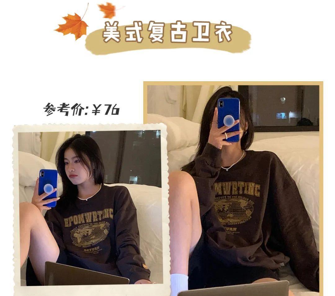 颜色 气质精必穿的“奶茶色”，太美太温柔了吧！都给我穿！