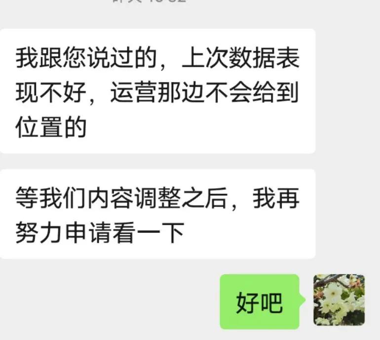 规则|童话作家姚培伟：喜马拉雅FM的推荐机制难道只为了迎合听众喜好？