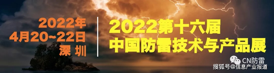 设计|浅谈 SPD 热脱扣和 SCB 电磁脱扣