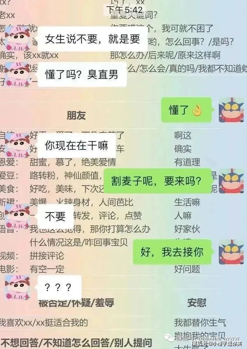 搞笑GIF圖：單身久了，就什麼都會了 搞笑整蠱 第3张
