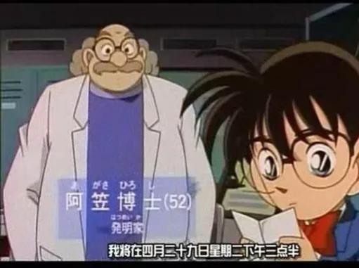 柯南|日本动漫中，有哪些角色名字，让人觉得奇葩和无语的？