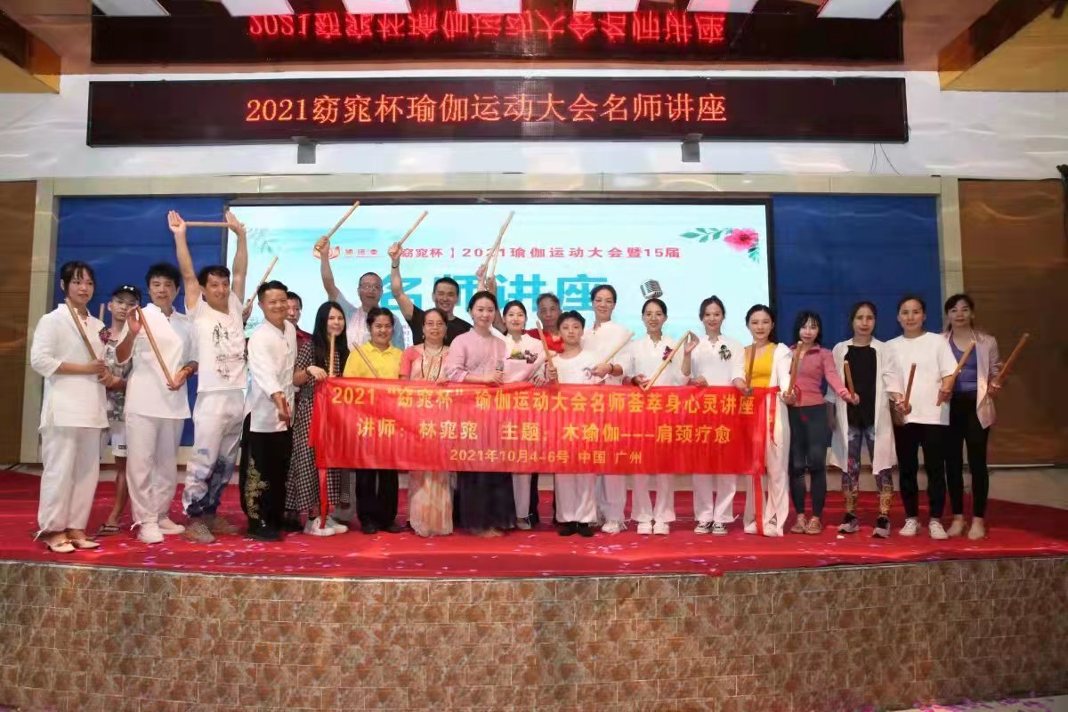 govinda(歌温达),长安 ,张开心 ,游博士,房莹 ,蓝敏慈 ,陈姿玲,赵禹竹