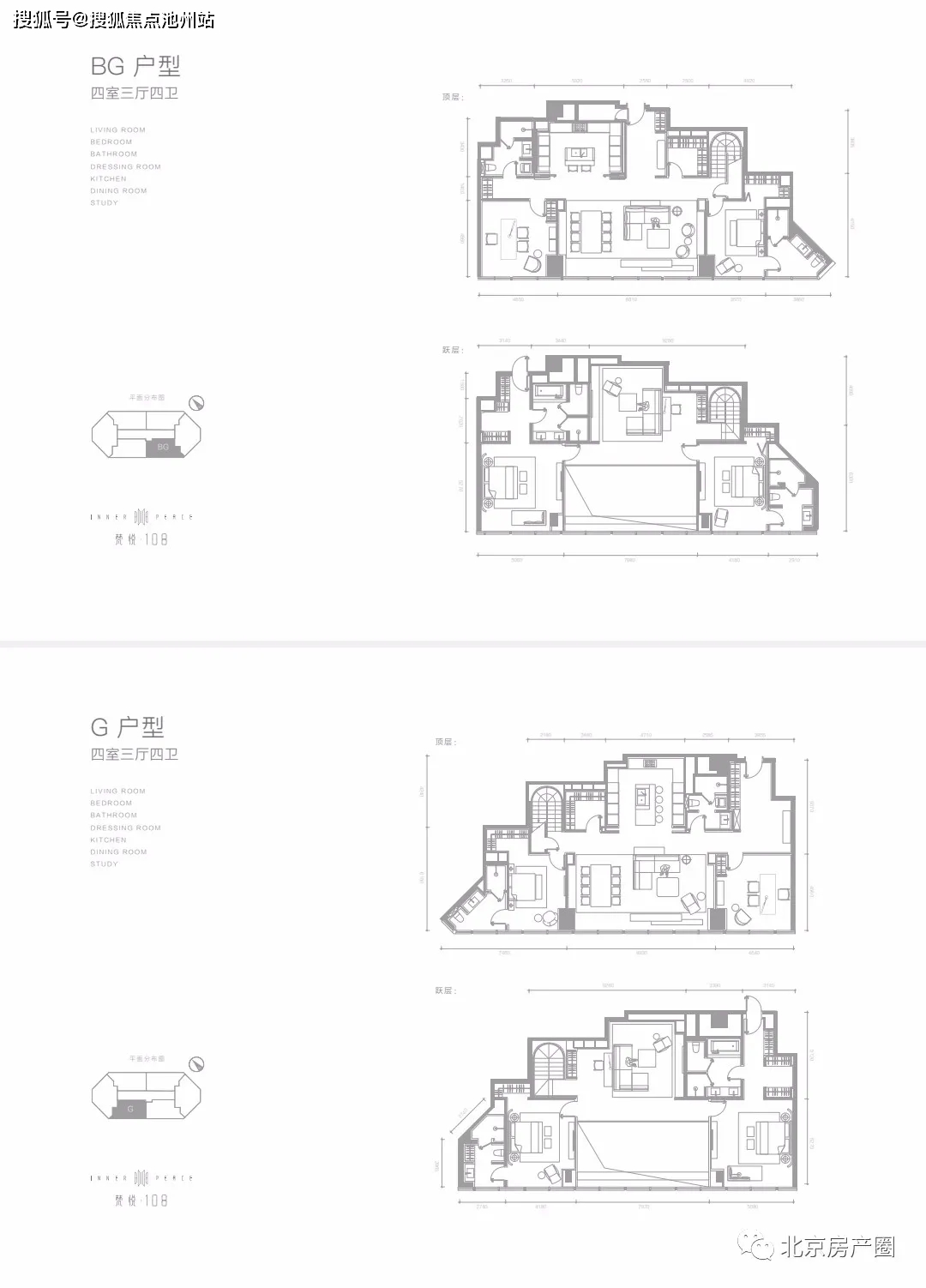 北京梵悦万国府户型图片