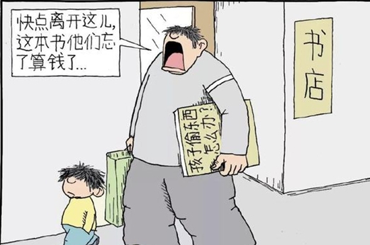 现实|现实又讽刺的4张图：你什么样，孩子就什么样！所有父母都该看看
