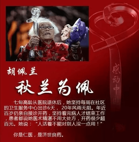 美容有美颜没美德，等于房子盖在沙子上