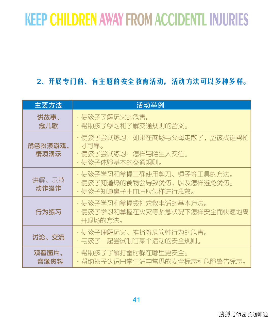 16228d19e56a435a96c323e749cc2f97.png