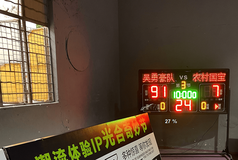 电竞|篮球网红大战！91比7，吴勇豪丝毫不放水，农村国宝被虐哭了