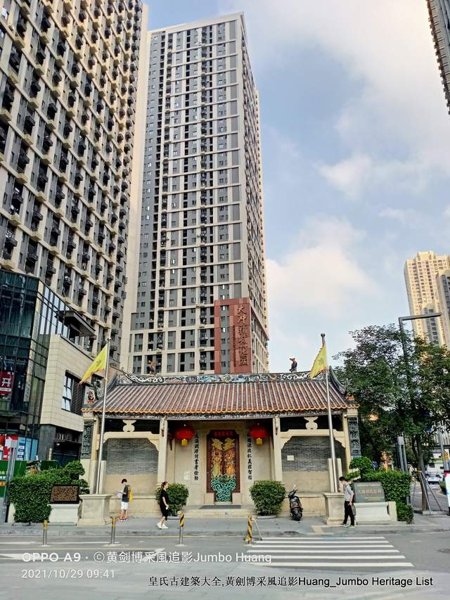 大涌郑氏宗祠,古老的大王古庙,郑氏宗祠成了这些高楼大厦下,一个突兀