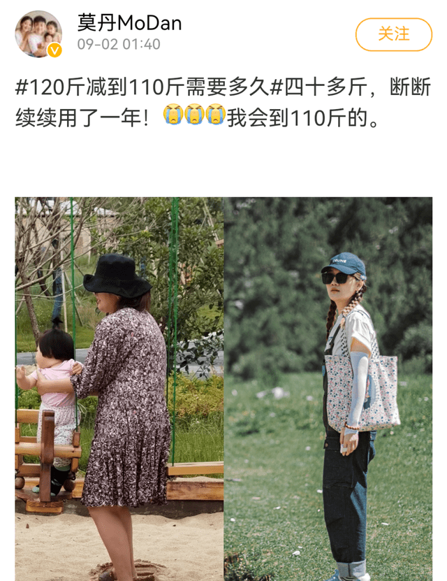 成功 乔杉老婆暴瘦40斤气质飞升！戴3千元帽子好贵气，和老公逛街超甜