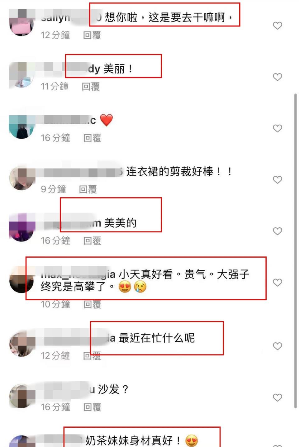 活动章泽天成立俩公司后露面，温婉贵气身材柔美，被调侃：刘总高攀了