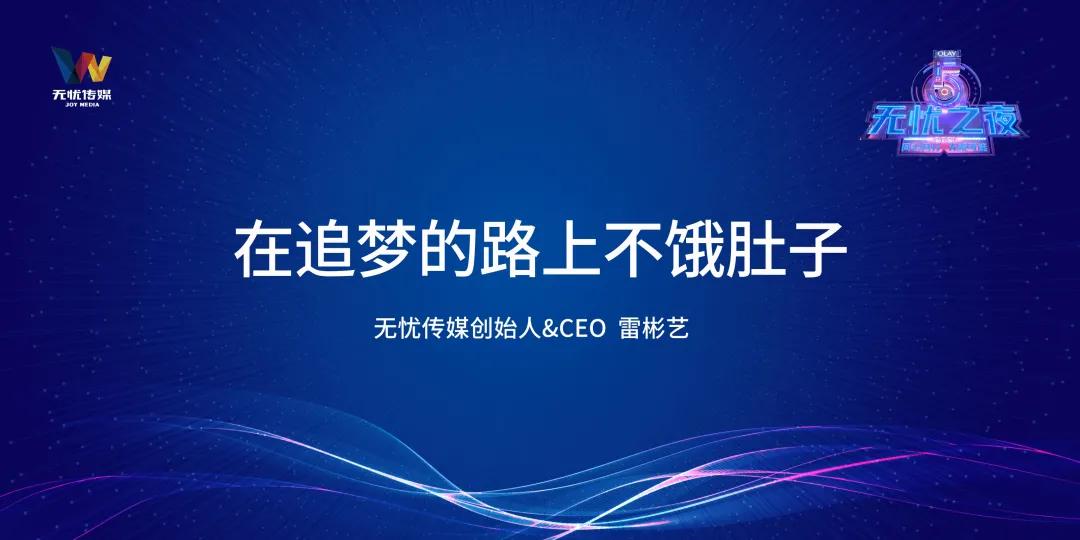 无忧传媒是干什么 55998bbc16ea4271b0d5a7a970a557bb.jpeg