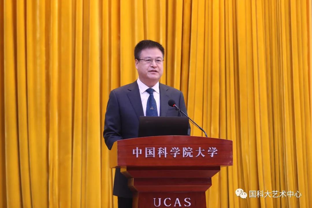 第三届“艺术与科学之问”国际学术论坛开幕