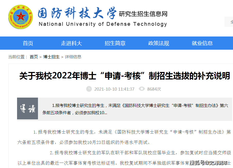985 211大学一年招多少人 8dd73f8e2cce46779abc30d510c870eb.png