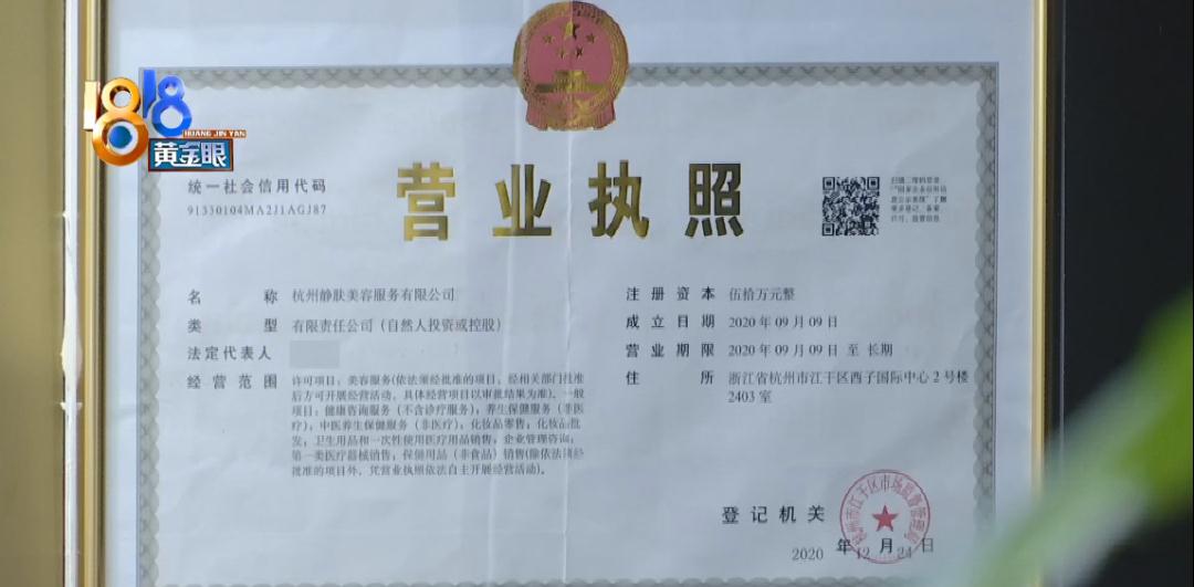 套餐疗程赠送十几次，女士觉得不靠谱