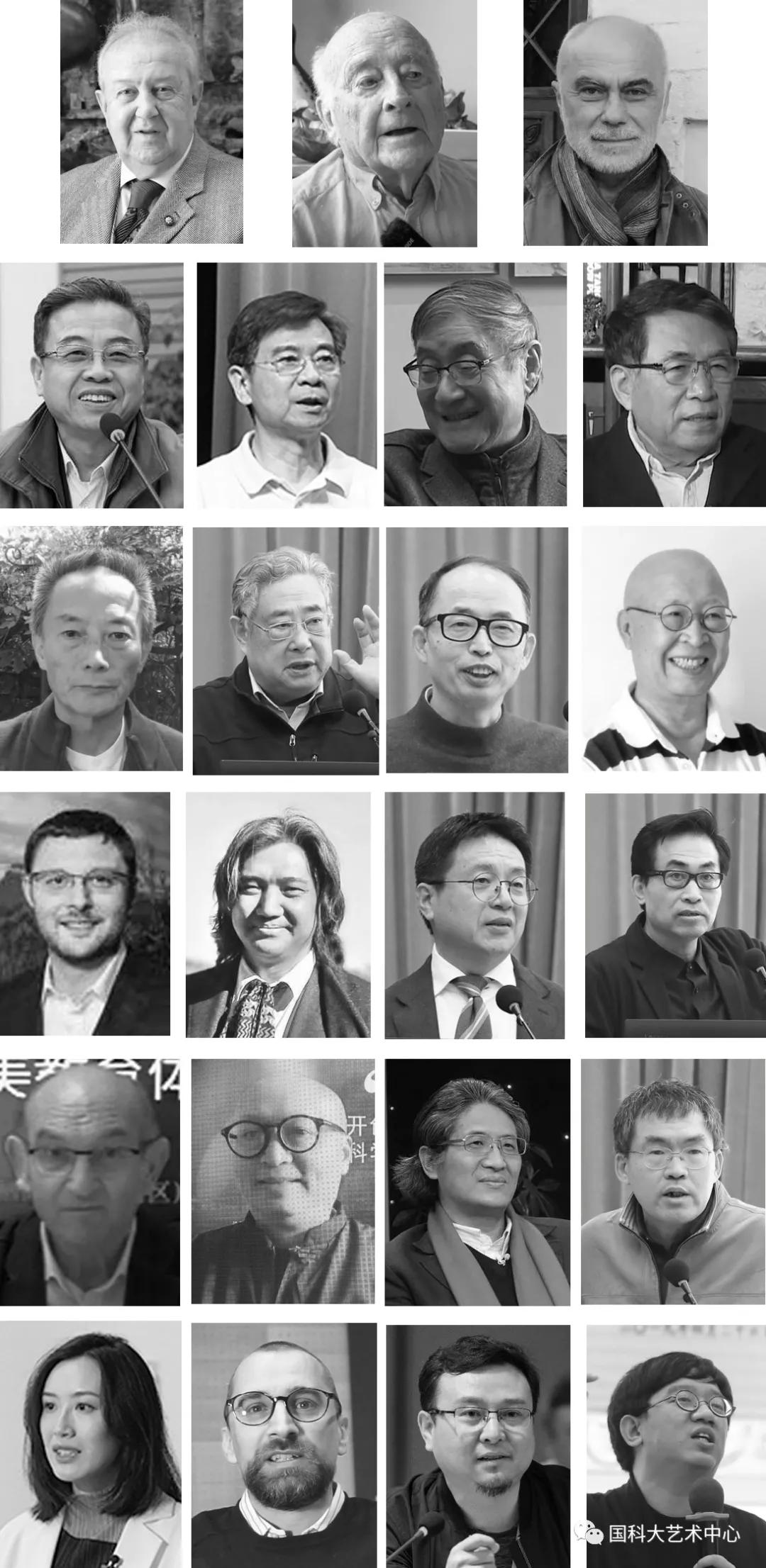 第三届“艺术与科学之问”国际学术论坛开幕