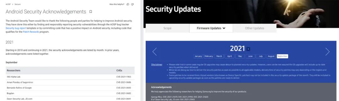 窃取用户隐私数据，安卓11高危漏洞，京东安全：不怕，我揪出它了