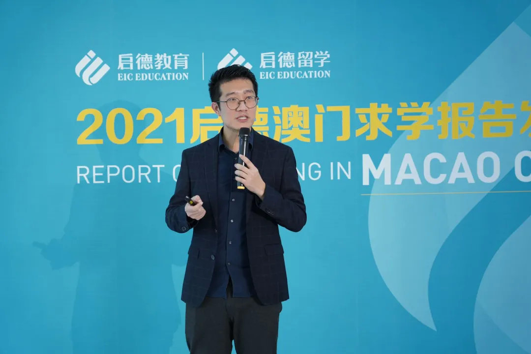 硕士|《2021中国澳门求学报告》:内地学生攻读硕士比例较高