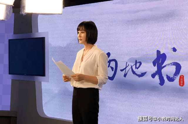 面料 大陶红剪了波波头更惊艳，穿白衬衫配喇叭裤，哪敢相信50岁了