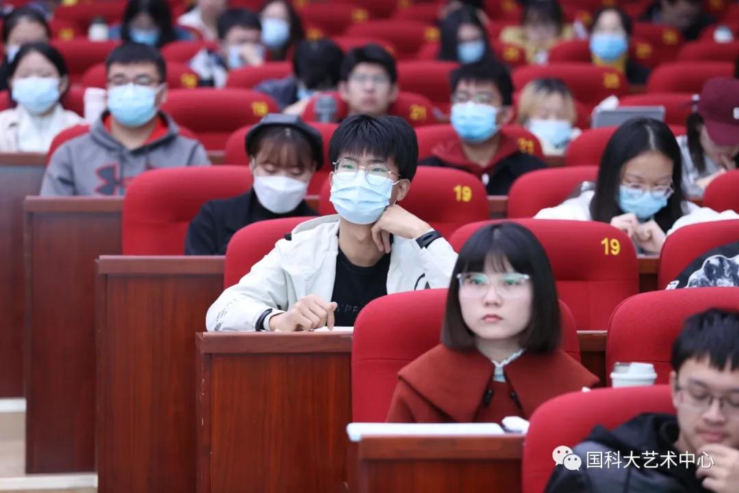 第三届“艺术与科学之问”国际学术论坛开幕