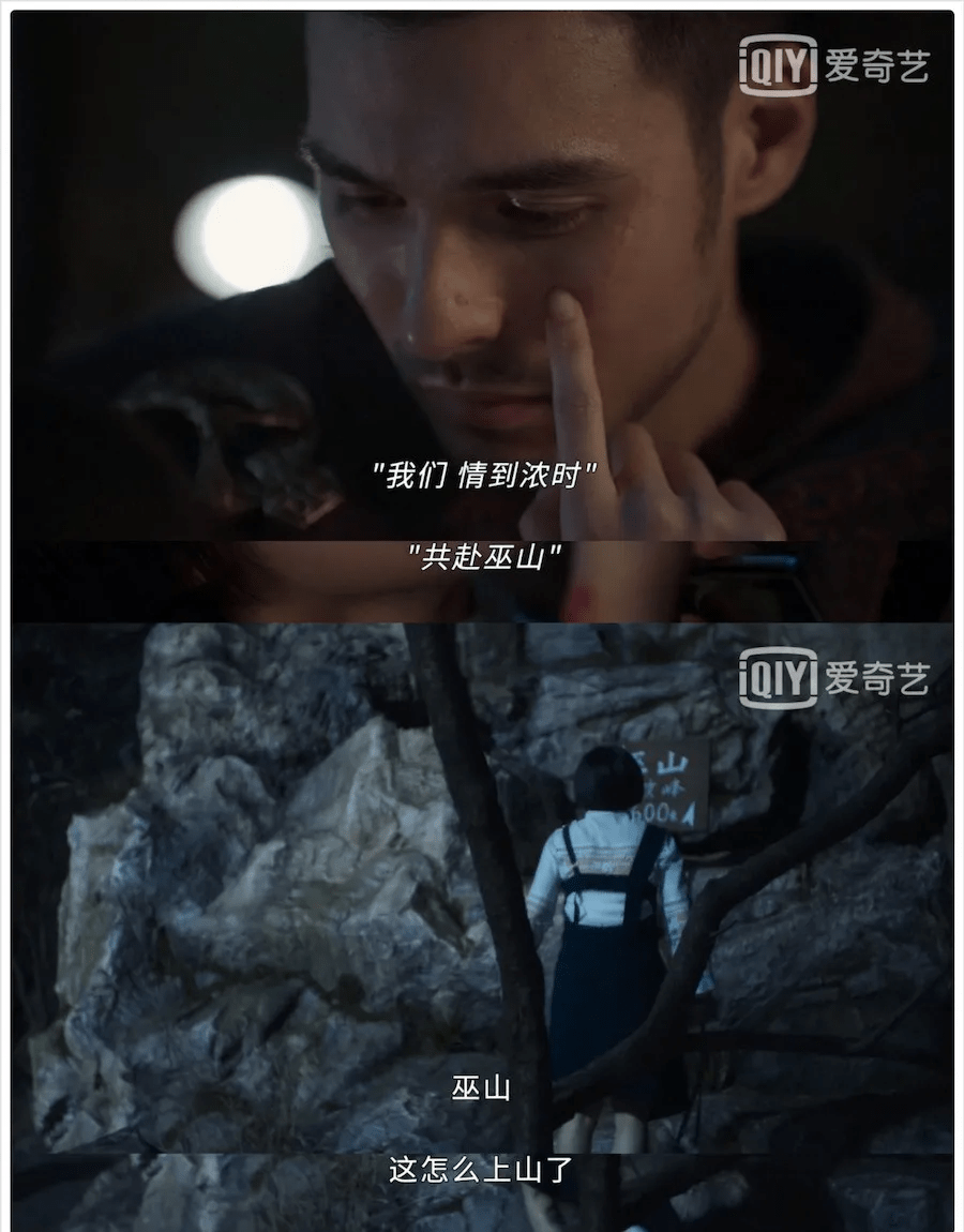 许玮|奇幻爱情偶像剧，如何做到深刻又好笑？丨对话我的巴比伦恋人主创