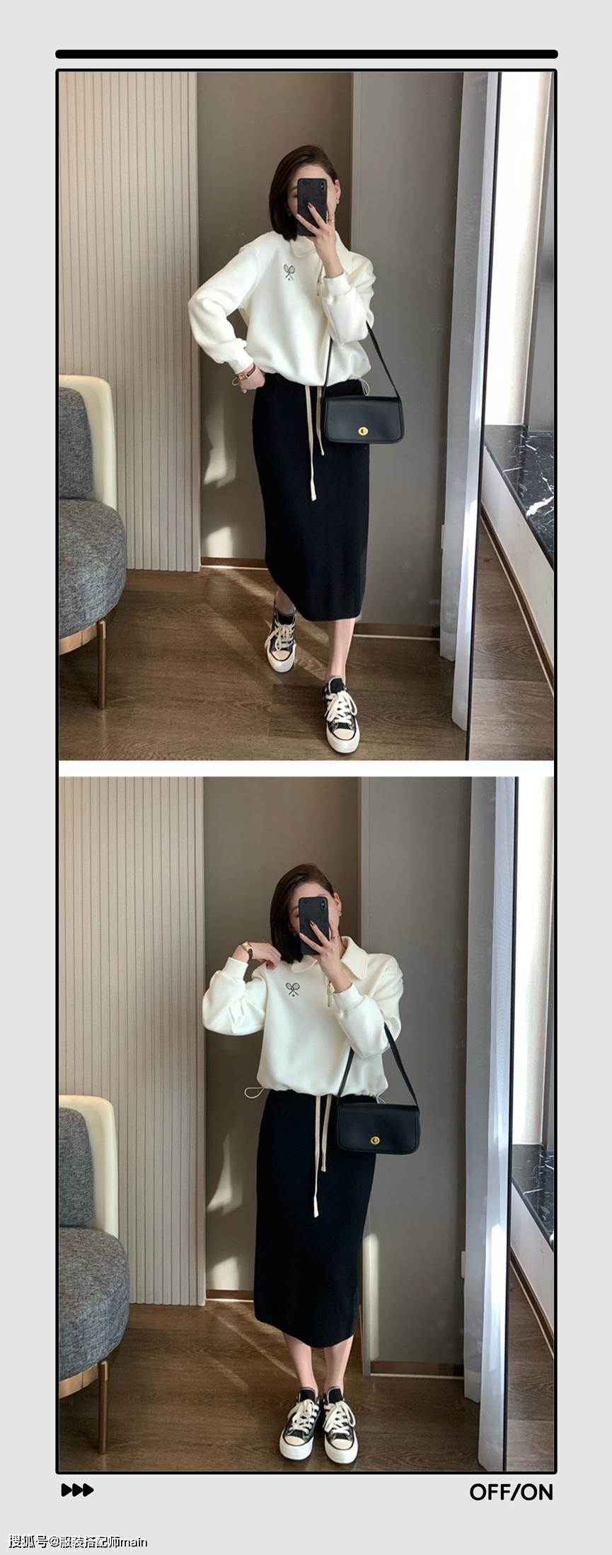 黑色入冬纠结怎么穿？搭配这3件下装，时髦遮肉还百搭，穿上秒变腿精