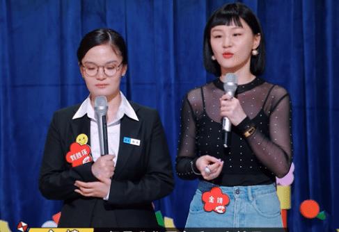 喜剧|金靖参加《一年一度喜剧大赛》被淘汰，黄渤：聪明一点就不该来