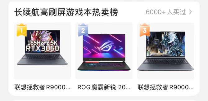 平台|联想双十一火爆开启，个人云存储T2荣登京东好物榜第一！