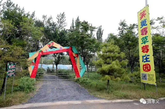 孝义|深秋，请君入孝义，邂逅秋天的浪漫