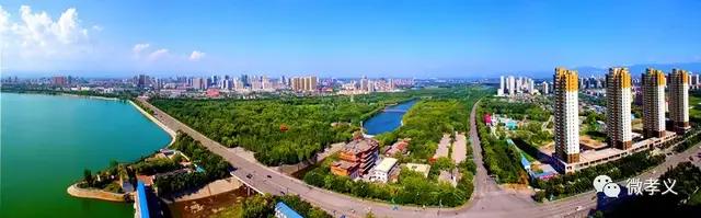 孝义|深秋，请君入孝义，邂逅秋天的浪漫