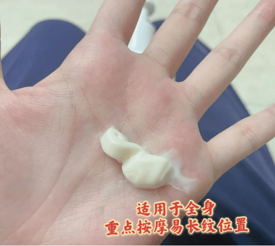 弹性号称预防妊娠纹，却含孕妇慎用成分？有致畸风险？百洛油中招！