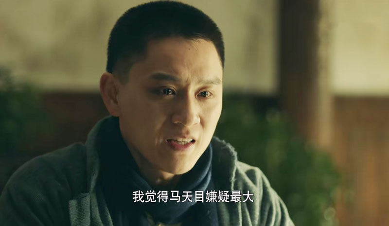 同志|《前行者》大川身份不简单，可能是敌方卧底，故意诬陷马天目叛变