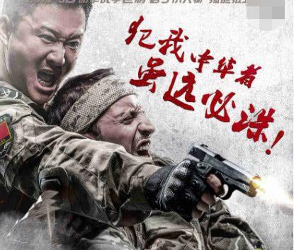 名单|《战狼3》爆出演员名单，天王刘德华将零片酬参演，阵容太强大