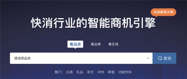 快消品牌排行_舟谱数据助快消品牌商精准洞察行业趋势,洞见品牌发展机会