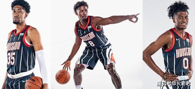 火箭队公布21 22赛季最新城市版nba球衣以及12场穿新球衣的赛程 休斯顿火箭队
