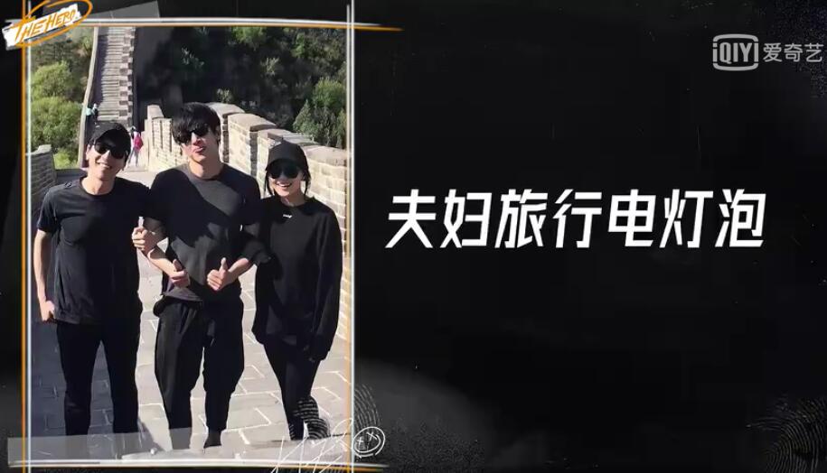 李光洙|林更新抡大锤这段真心没忍住，难道东北硬汉的虚势是把自己抡飞？