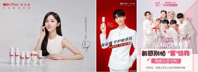 分析欧赛斯深度解析：功能性护肤品行业分析及品牌营销策略