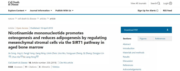 骨骼|臻享生命LLT NMN抵御骨质疏松,让骨头不再嘎嘣脆