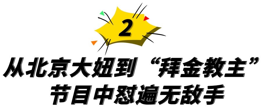 电影|11年前，靠一句“宁坐宝马哭”而走红的女孩马诺，如今怎么样了？