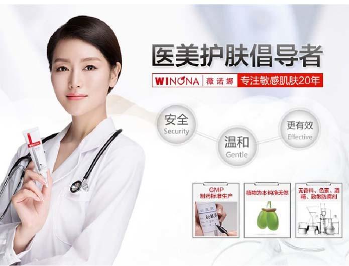 分析欧赛斯深度解析：功能性护肤品行业分析及品牌营销策略