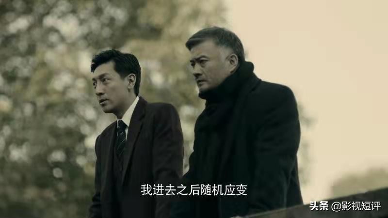 前行者|《前行者》惊险博弈，马天目奋不顾身，独具特色