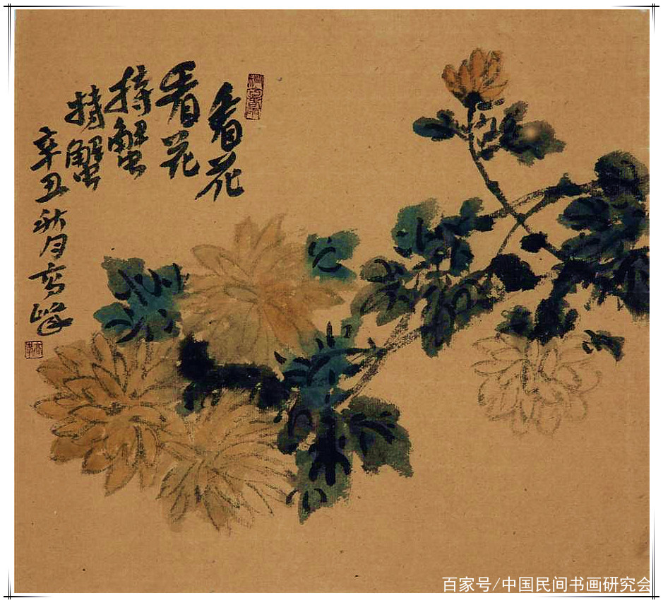 高峰—北京通天彻地文化艺术中心书画专业委员会_作品
