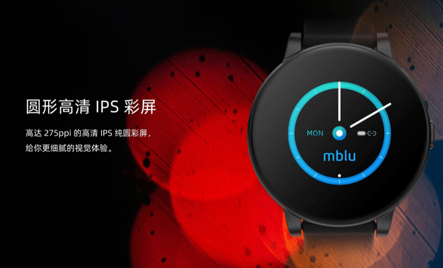 1.1英寸圆形IPS彩屏+7天超长续航 魅蓝手环正式发布