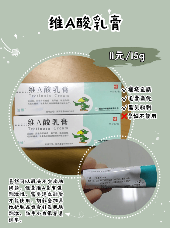 软膏祛痘哪个牌子最好最有效？祛痘印软膏大盘点哪个才是最大的黑马！