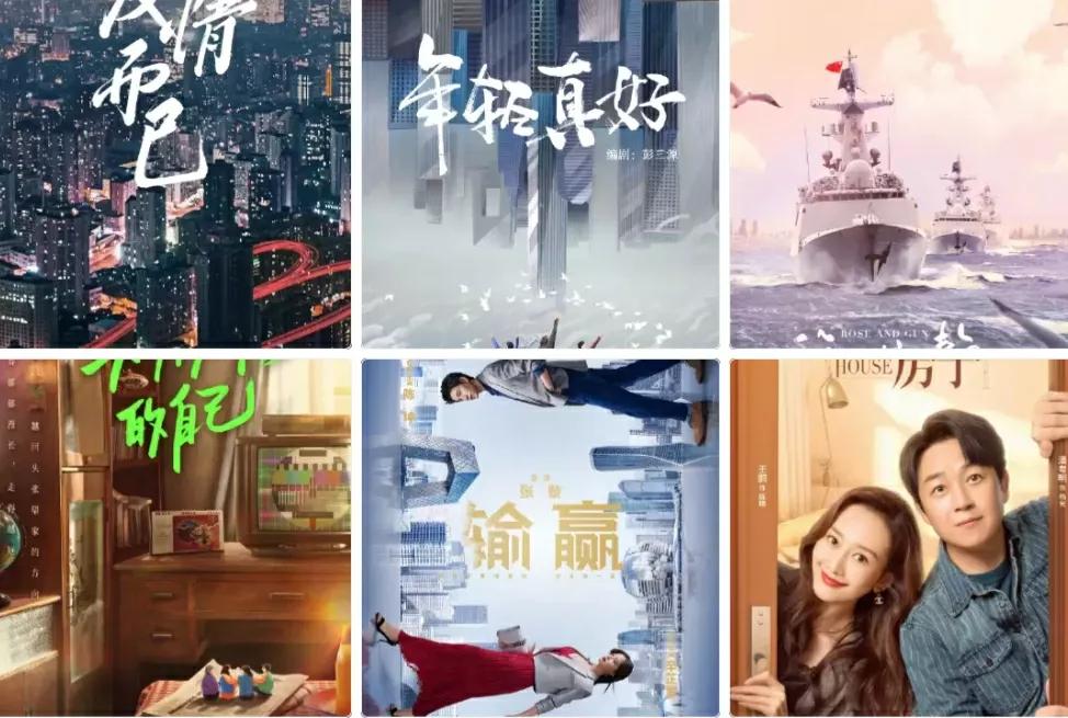 官宣|拒绝片荒,2022电视剧片单出炉,您选哪一部